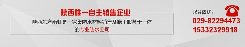 陜西外墻保溫 陜西外墻保溫