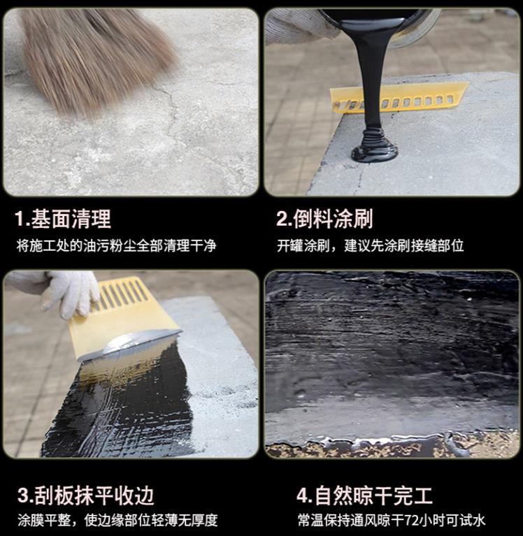 衛(wèi)生間防水施工流程